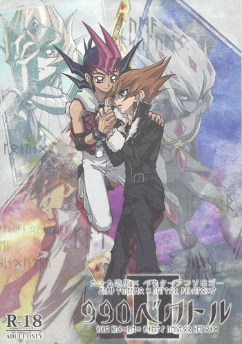 (DUEL PARTY 2) [Sasanowa (Various)] 990 Vector II (Yu-Gi-Oh! Zexal)