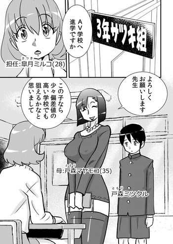 [the_orz] ﾁﾝ路相談