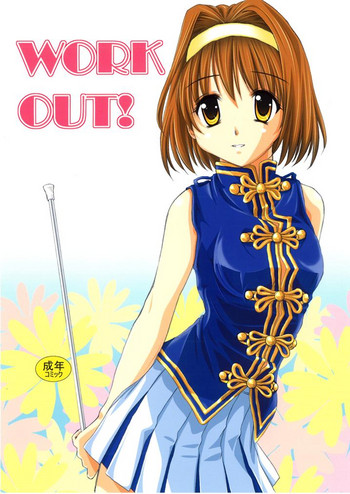 (C73) [Akano 7 Gou (MAS-R)] WORK OUT! (Sister Princess)