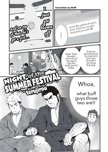 [Terujirou] Natsumatsuri no Yoru | Night of the Summer Festival (Badi 2017-10) [English] {WJW}
