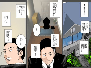 [Ruibosucha] AI ga Kimeta Musuko no Risou no Yome wa Watashi no Tsuma deshita