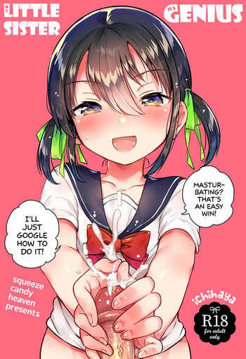 (COMIC1☆14) [squeezecandyheaven (Ichihaya)] Imouto wa Genius + Omake | My Little Sister Is a Genius + Bonus Story [English] [sneikkimies]