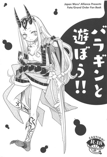 (C93) [Nihon Waru Waru Doumei (Arima Keitarou)] Baragin to Asobou!! (Fate/Grand Order)