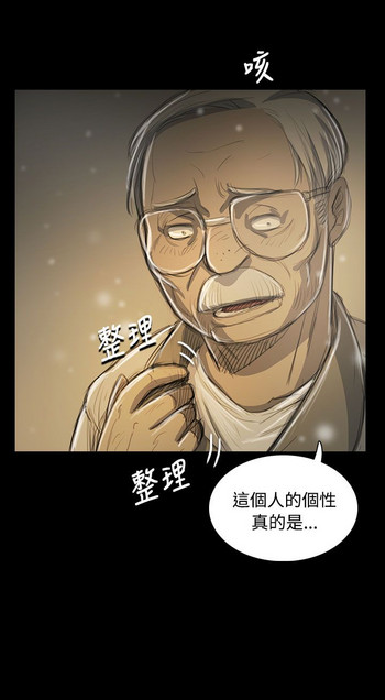 姐姐:莲 52-65+后记 [完结][Chinese]