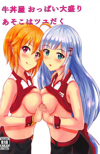 (C93) [Felina (Kouno You)] Gyuudonya Oppai Oomori Asoko wa Tsuyudaku (THE IDOLM@STER MILLION LIVE!)