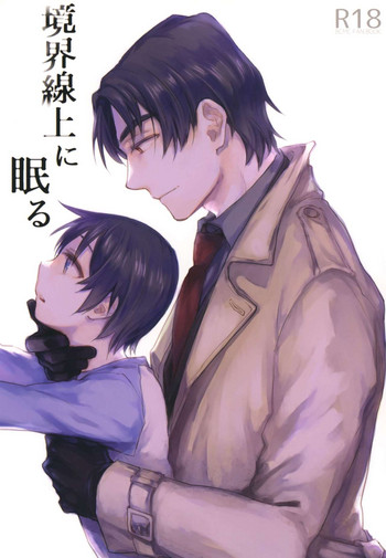 (HaruCC22) [bocchi (Roriko)] Kyoukaisen Jou ni Nemuru (Boku Dake ga Inai Machi)