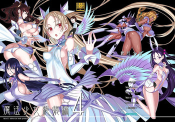 (C94) [Zettai Shoujo (RAITA)] Mahou Shoujo Soushuuhen 4 (Zettai Junpaku Mahou Shoujo) [English] [Tigoris Translates] [Incomplete]