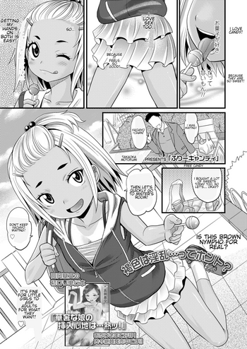 [Takaoka Motofumi] Free Candy (COMIC LO 2018-06) [English] [Shippoyasha] [Digital]
