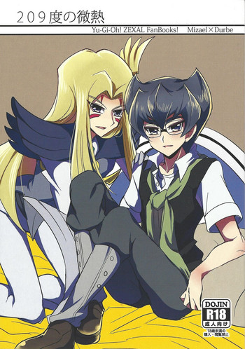 (Araji o ara be suku [Araji]) 209-Do no binetsu (Yu-Gi-Oh! Zexal)