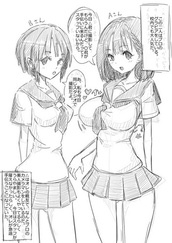 [(・_・)] Rakugaki Manga Gravure Satsuei