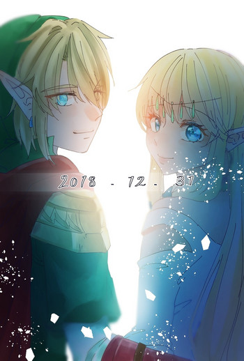 [Fu ~eru* ma~ata] 2018-Nen matome(The Legend of Zelda) cover