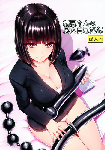 (C95) [Ishimuraya (Ishimura)] Oshiri-san no Shiriana Jii Kiroku