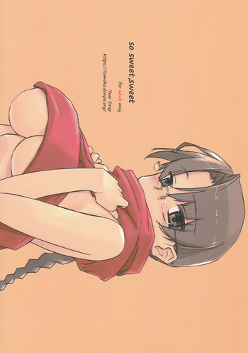 (C95) [Tear Drop (tsuina)] so sweet, sweet (To Heart)