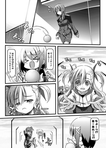 [soba] ろっかっけい♪ (Mahou Shoujo Lyrical Nanoha)