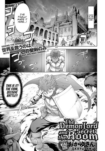 [Okayusan] Maou to Himitsu Heya | The Demon Lord and the Secret Room (COMIC Anthurium 2019-01) [English] [Team Koinaka + Rotoscopic] [Digital]