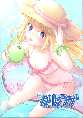 (C95) [NecoMuffler (Ninako)] Cagliostro Love (Granblue Fantasy)