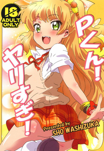 (C85) [Commanding Eagle (Washizuka Sho)] P-kun! Yarisugi! (THE IDOLM@STER CINDERELLA GIRLS)