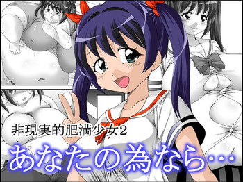 [Tetsujinex] If It's For You [English] cover