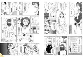[Kasetsu Shirokuma Kakko Yoi (Yoikuma)] P040-03 Shizukani Fukaku Sennyuu seyo [Chinese] [方相汉化]