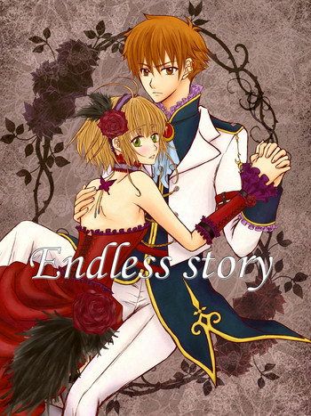 [崖の上のジャガー] エンドレス・ストーリー (Tsubasa Reservoir Chronicle) [Digital]