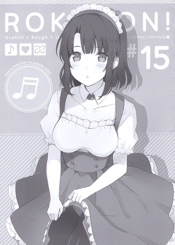 (CT30) [ETERNAL LAND (6U☆)] ROKUBON! #15