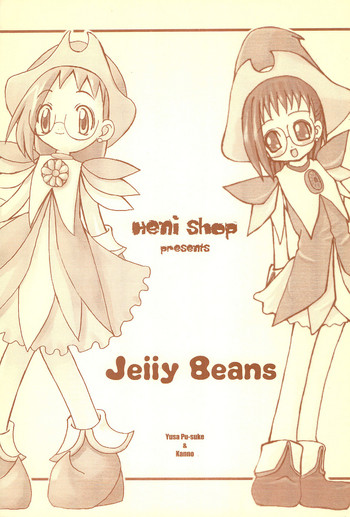 (CR28) [Runanitao, HEP (Yusa Pu-suke, Kanno)] Jelly Beans (Ojamajo Doremi)