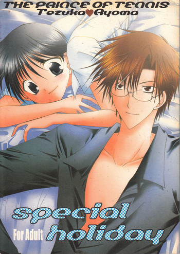 (CCTokyo98) [LOVESEAT (Yuhka, Michiyo)] special holiday (Prince of Tennis) [English] [Otokonoko Scans] cover