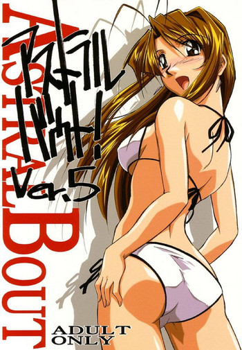 (C64) [STUDIO TRIUMPH (Mutou Keiji)] Astral Bout Ver.5 (Love Hina)