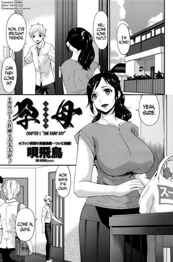 [Bai Asuka] Youbo | Impregnated Mother Ch. 1-13 [English] [N04h]