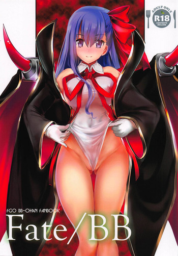 (C95) [Aruku Denpatou no Kai (Tokitsu Mika, Kimura Shuuichi)] Fate/BB (Fate/Grand Order) cover