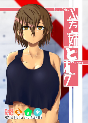 [Yomoyama Sand (Qoom)] Futa Ane to Boku [Digital]