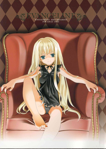 (C68) [Kyougetsutei (Miyashita Miki)] Evangeline (Mahou Sensei Negima)
