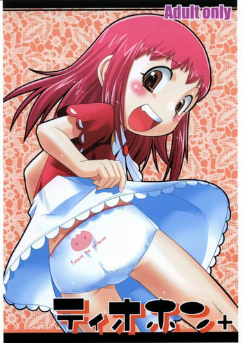 (C68) [gyara cter (bee)] Tio hon+ (Konjiki no Gash!! [Zatch Bell!])