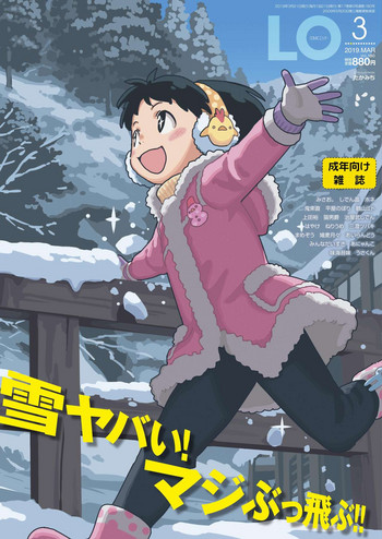 COMIC LO 2019-03 [Digital]