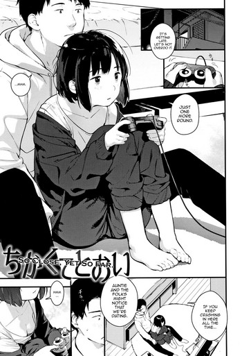 [Ouchi Kaeru] Chikakute Tooi | So Close, Yet So Far (Haru to Ao) [English]