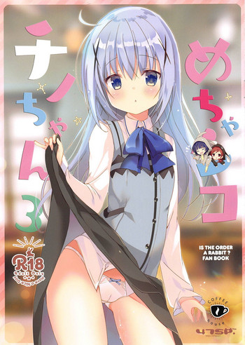 (C95) [47sp. (Takashina@Masato)] Mechashiko Chino-chan 3 (Gochuumon wa Usagi desu ka?)