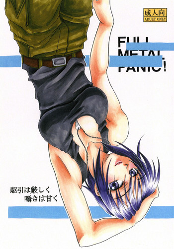 [Ozawa Koubou (Ozawa Manabu)] Kakehiki wa Kibishiku Sasayaki wa Amaku (Full Metal Panic!) [Digital]