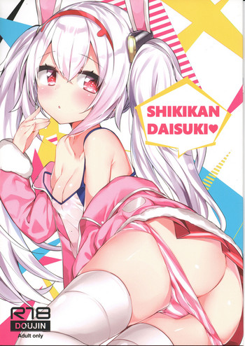 (C94) [AHO-CROSS (Kamioka Chiroru)] SHIKIKAN DAISUKI (Azur Lane) [English] {madokalasaga}