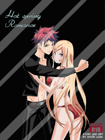 [Hiyori chan)] Somaxerina hot spring (Shokugeki no Soma)