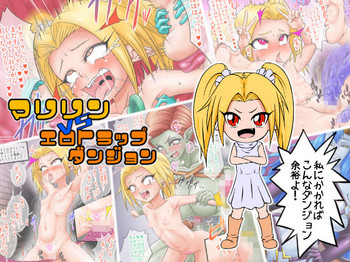 [Tick (Tickzou)] Marilyn VS eroticism trap dungeon