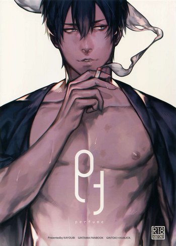 [Kayoubi (Mor)] Perfume (Gintama)