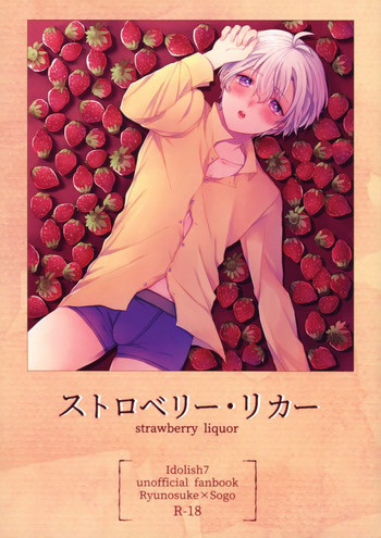 (TOP OF THE STAGE 12) [Raspberry (Thiako)] Strawberry Liquor (IDOLiSH7)