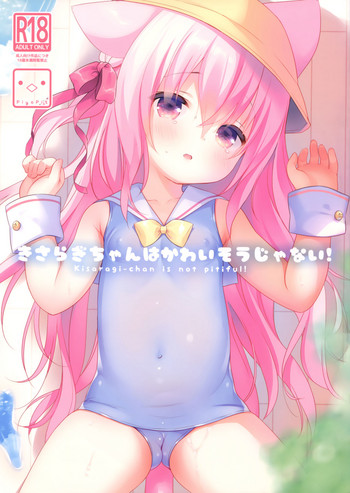 (Mimiket 40) [PiyoPit (Piyodera Mucha)] Kisaragi-chan wa Kawaisou ja Nai! - Kisaragi-chan is not pitiful! (Azur Lane)