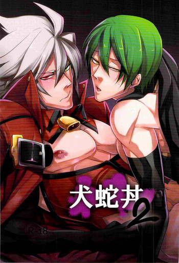 (C82) [DBH (Rokusuke)] Inu Hebi Donburi 2 (BlazBlue) [English] [Otokonoko Scans]