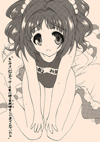 [河野透] さんさんメリー(2) (THE IDOLM@STER) [Digital]