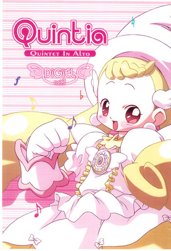 [DiGiEL (Yoshinaga Eikichi)] Quintia QUiNTET IN ALTO DiGiEL act3 (Ojamajo Doremi)[Chinese] [基德漢化組]