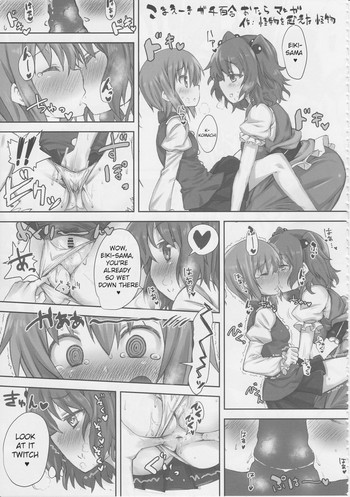(Shuuki Reitaisai 5) [HORIC WORKS Shuppan Jigyoubu Shiodome project (Kaibutsu o Koeta Kaibutsu)] KomaEiki Gachi Yuri Onara Manga | A Koma-Eiki Yuri Fart Manga (Touhou Nioi Feti Goudoushi ~Shuuki Reitaisai~ SMELL BREAK) (Touhou Project) [English]