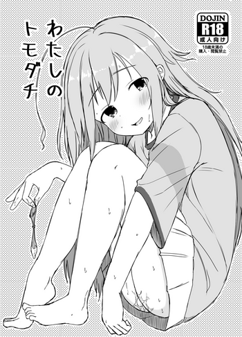 (C94) [Shimokuniya (Shimotsuka)] Watashi no Tomodachi (THE iDOLM@STER CINDERELLA GIRLS)