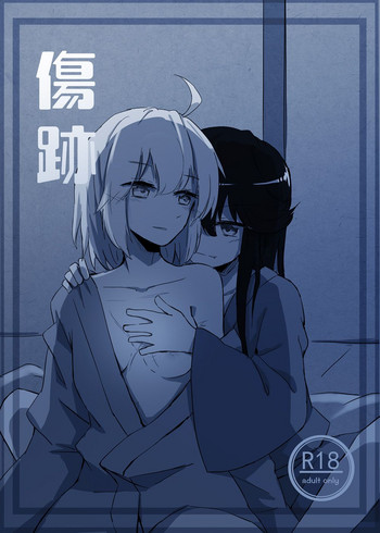 [Neji-pan] Kizuato (Fate/Grand Order) [English]