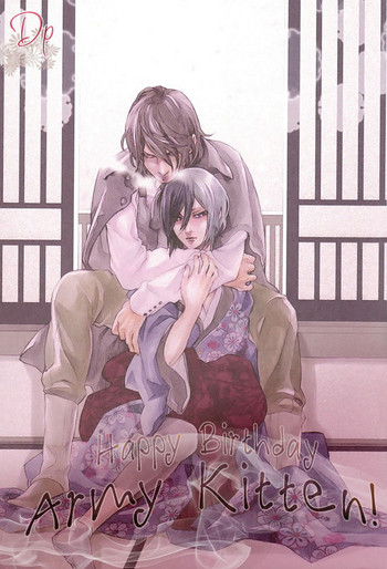 (C79) [K2 COMPANY (Kodaka Kazuma)] BORDER SIDE STORY TAKE OUT (BORDER) [English] [Dangerous Pleasure]